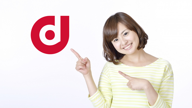 最新版 Dポイントに交換できるポイントサイト7選 金持ちマイラー貧乏マイラー ほったらかしでマイルを貯める
