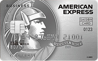 セゾンプラチナ・ビジネス・アメリカン・エキスプレス・カード
