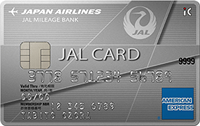 JALアメリカンエキスプレス普通カード