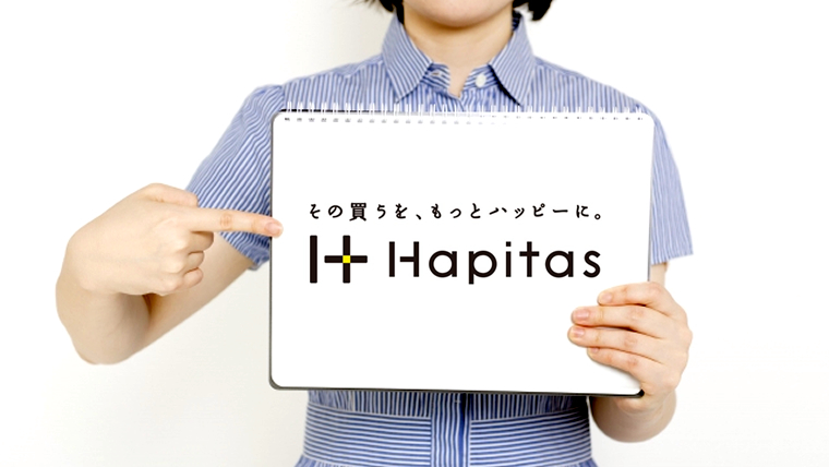 保存版 ハピタスの評判ってどうよ 口コミ 安全性 稼ぎ方を暴露 金持ちマイラー貧乏マイラー ほったらかしでマイルを貯める