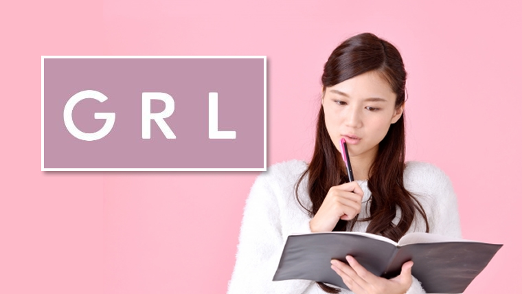 聞いてみた Grl グレイル の送料無料はいつ 週末の土日 金持ちマイラー貧乏マイラー ほったらかしでマイルを貯める