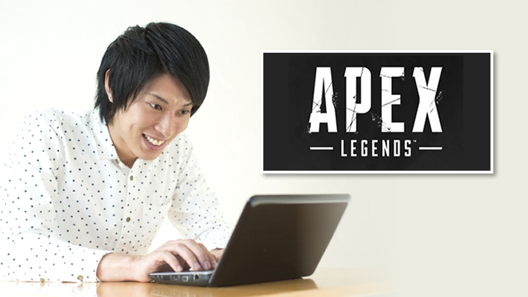 裏技 Apex Legendsのバトルパスやコインを無料で入手する方法 金持ちマイラー貧乏マイラー ほったらかしでマイルを貯める