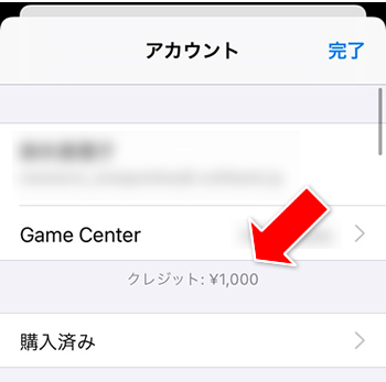 裏技 荒野行動はitunesカードで無料課金できる 課金方法を解説 金持ちマイラー貧乏マイラー ほったらかしでマイルを貯める